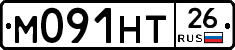 М091НТ26 - 