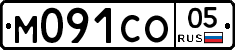 М091СО05 - 