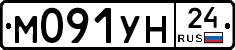М091УН24 - 