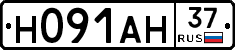 Н091АН37 - 