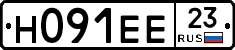 Н091ЕЕ23 - 