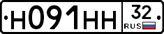 Н091НН32 - 