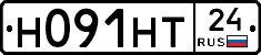 Н091НТ24 - 