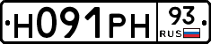 Н091РН93 - 