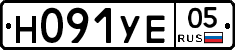 Н091УЕ05 - 