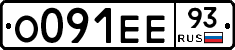 О091ЕЕ93 - 