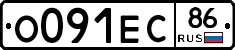 О091ЕС86 - 
