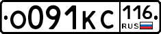 О091КС116 - 