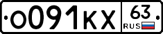 О091КХ63 - 