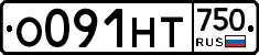 О091НТ750 - 