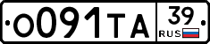О091ТА39 - 