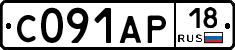 С091АР18 - 