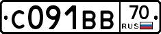 С091ВВ70 - 
