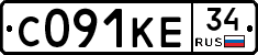 С091КЕ34 - 