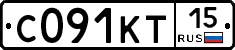 С091КТ15 - 