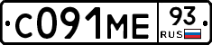 С091МЕ93 - 