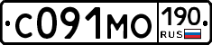 С091МО190 - 