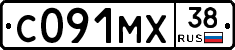 С091МХ38 - 