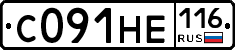 С091НЕ116 - 