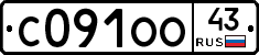 С091ОО43 - 