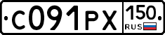 С091РХ150 - 
