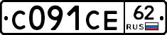 С091СЕ62 - 