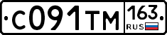 С091ТМ163 - 