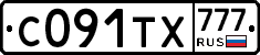 С091ТХ777 - 