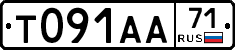 Т091АА71 - 