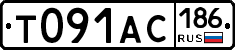 Т091АС186 - 