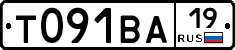 Т091ВА19 - 