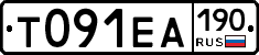 Т091ЕА190 - 