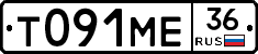 Т091МЕ36 - 