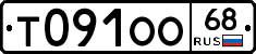 Т091ОО68 - 