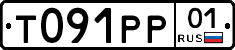 Т091РР01 - 