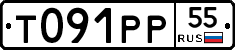 Т091РР55 - 