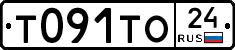 Т091ТО24 - 