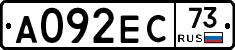 А092ЕС73 - 