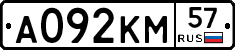 А092КМ57 - 
