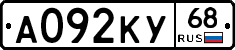 А092КУ68 - 