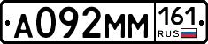 А092ММ161 - 