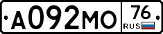 А092МО76 - 