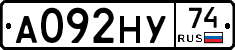А092НУ74 - 