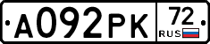 А092РК72 - 