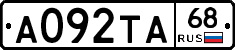 А092ТА68 - 
