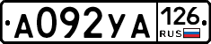 А092УА126 - 