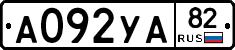 А092УА82 - 