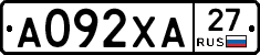 А092ХА27 - 