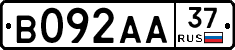 В092АА37 - 