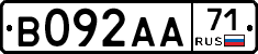 В092АА71 - 